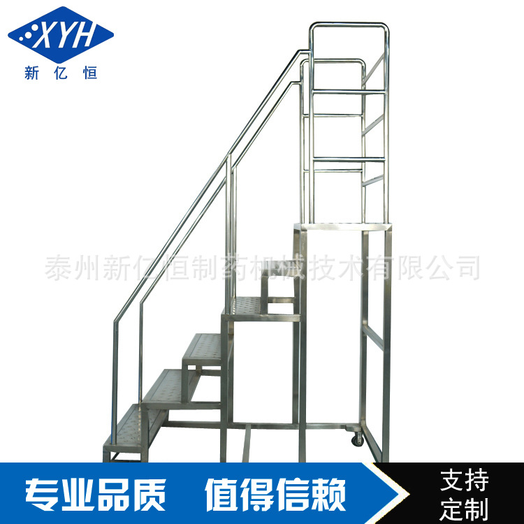 靜音移動(dòng)倉庫搬貨梯