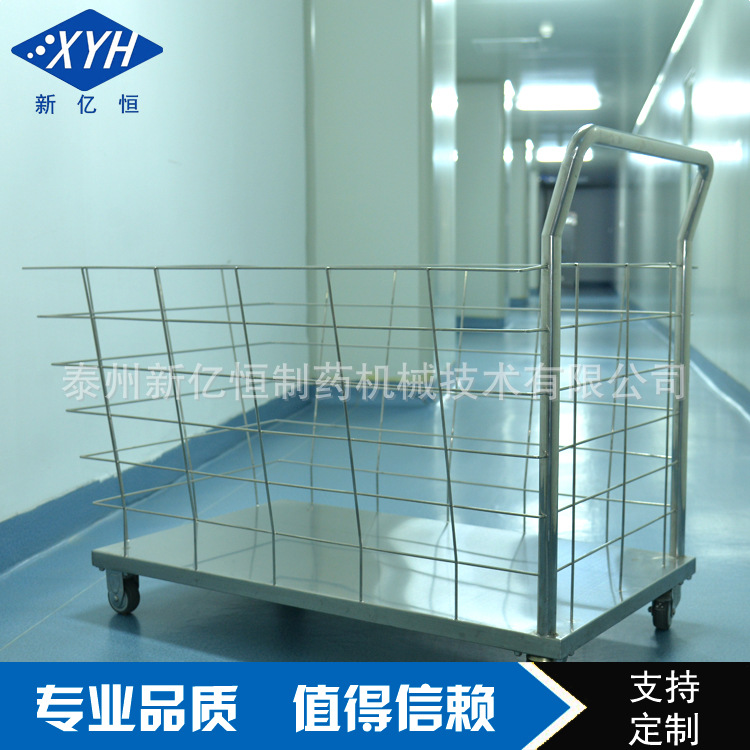 倉(cāng)庫(kù)拉貨推車帶護(hù)欄